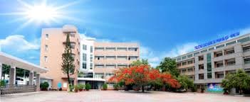 Trường Cao Đẳng Sư Phạm Bà Rịa – Vũng Tàu