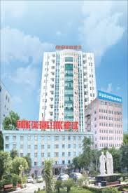 Trường Cao đẳng Y – Dược Hợp Lực, Thanh Hóa